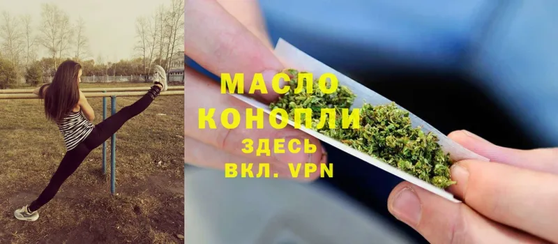 как найти закладки  Белый  ТГК гашишное масло 